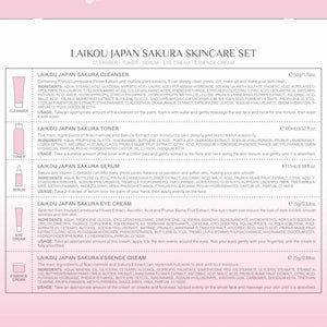 Laikou Japan Sakura Skin Care 5Pcs Set - Glow Getter Beauty