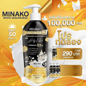 Minako Niacinamide Glutathione Plus 10% Body Lotion - 500ml - Glow Getter Beauty