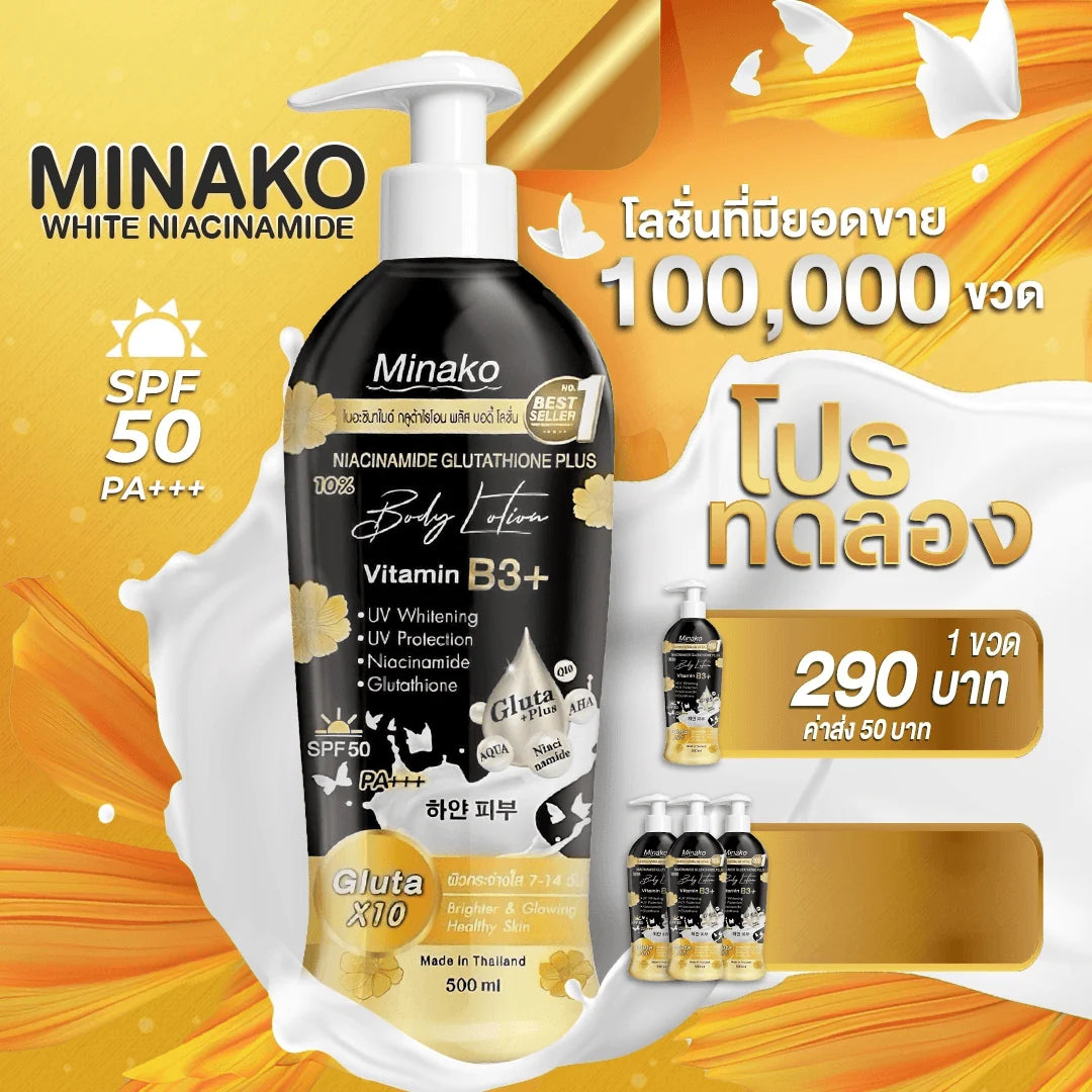 Minako Niacinamide Glutathione Plus 10% Body Lotion - 500ml - Glow Getter Beauty
