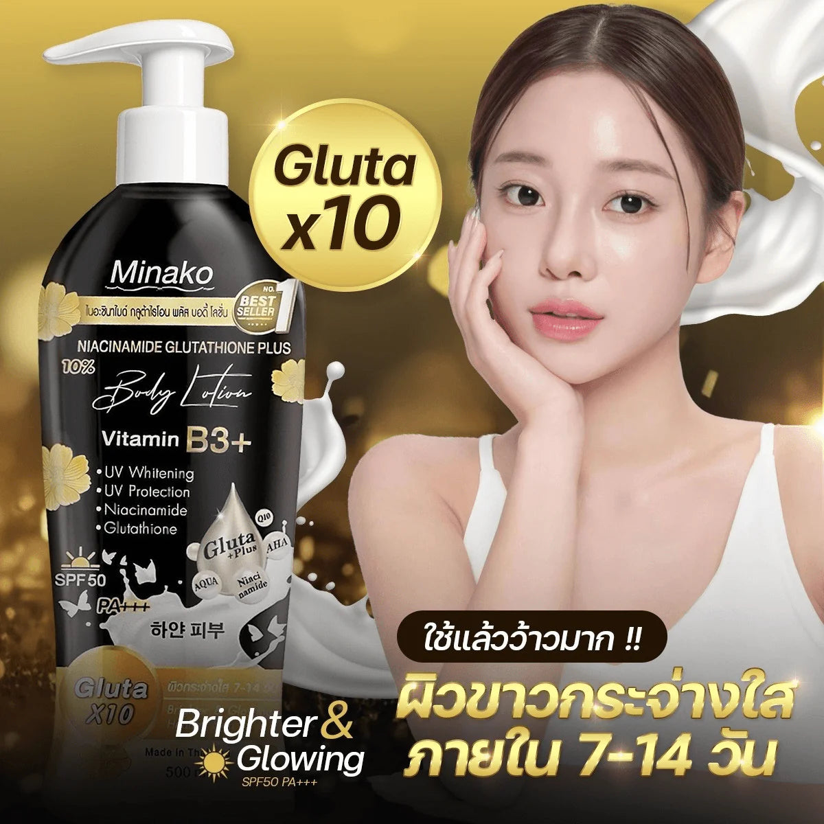 Minako Niacinamide Glutathione Plus 10% Body Lotion - 500ml - Glow Getter Beauty